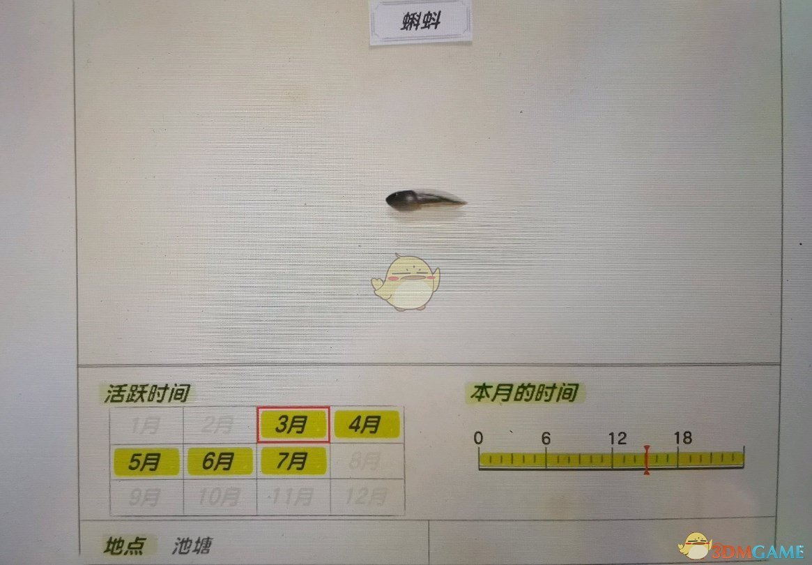 《集合啦！动物森友会》蝌蚪活跃月份及活跃地点分享