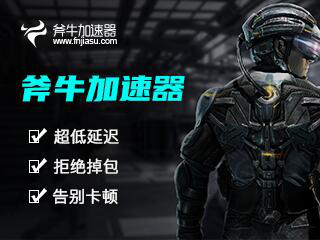 逃离塔科夫登陆不进去怎么办 逃离塔科夫登陆不了用什么加速器
