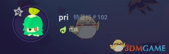 《Temtem》新手腾兽选择指南