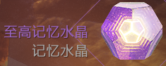 《命运2》装等900后提升方法介绍