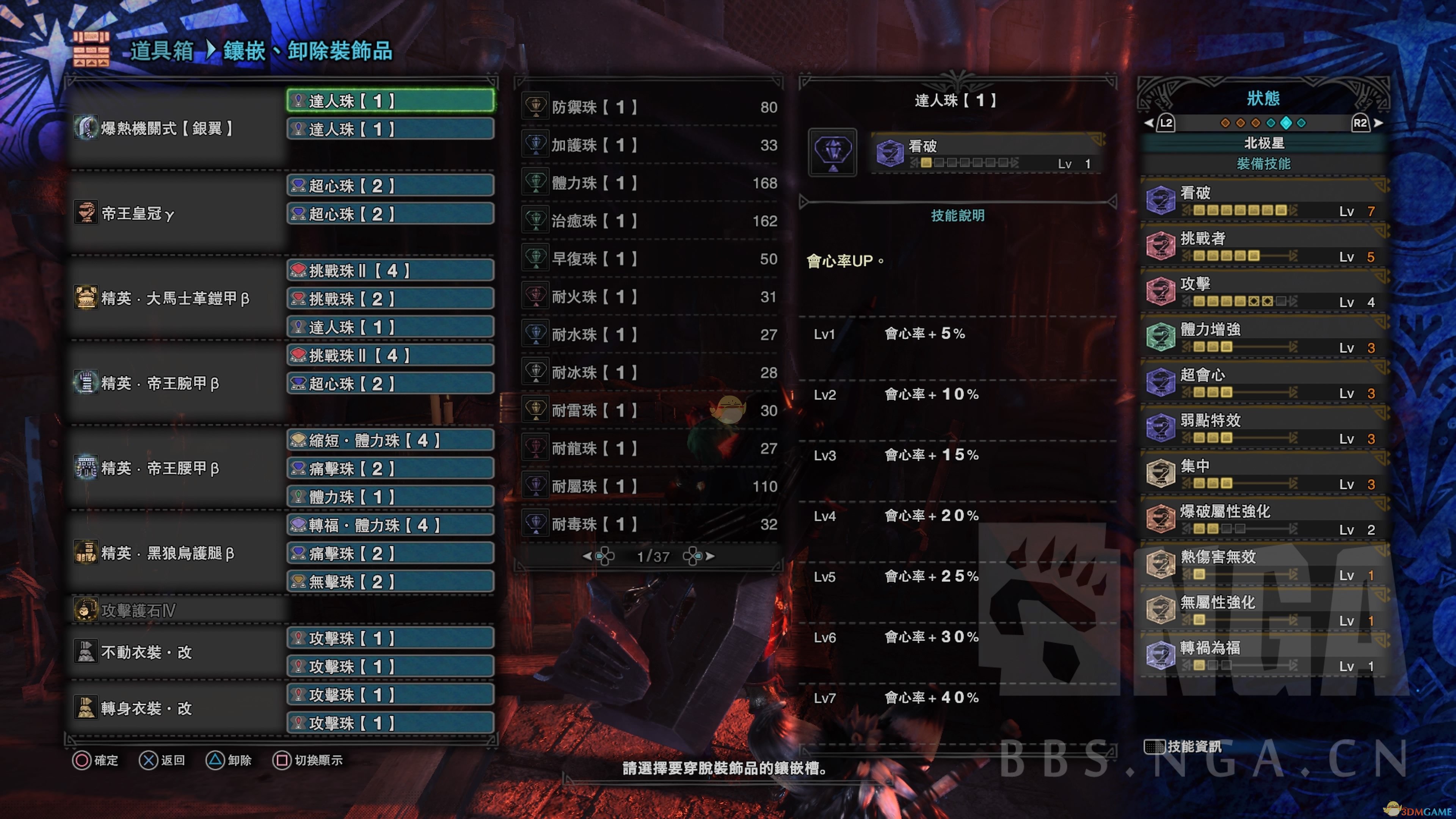 《怪物猎人：世界》冰原大剑主流攻击向配装收益对比