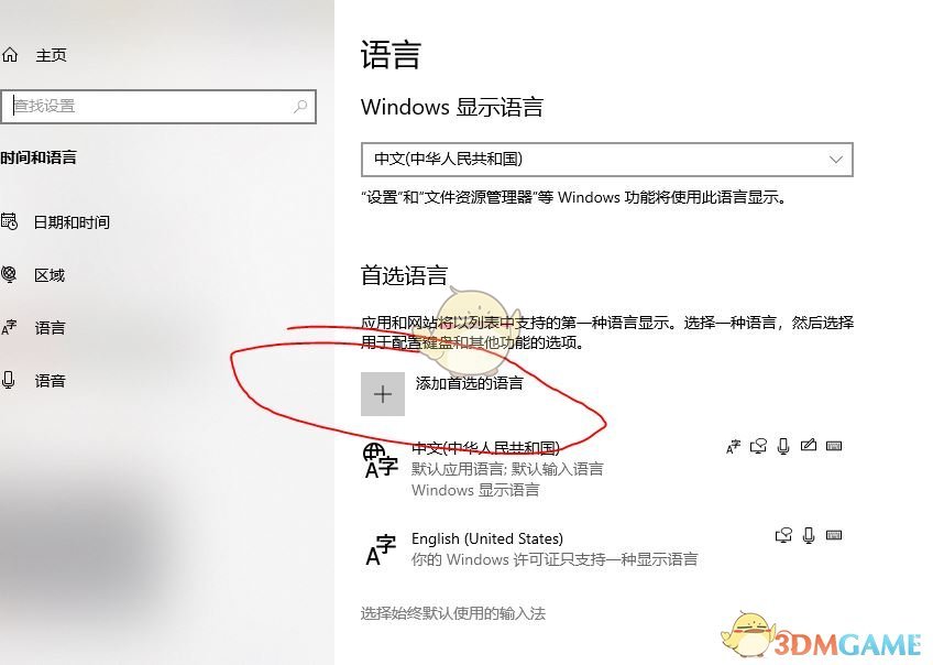 《破坏领主》键盘失灵解决方法介绍