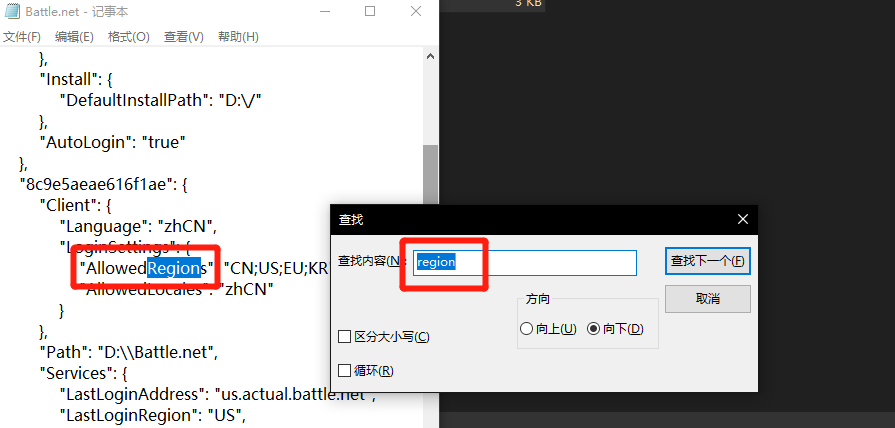 《使命召唤：战区》注册、下载、登录教程一览