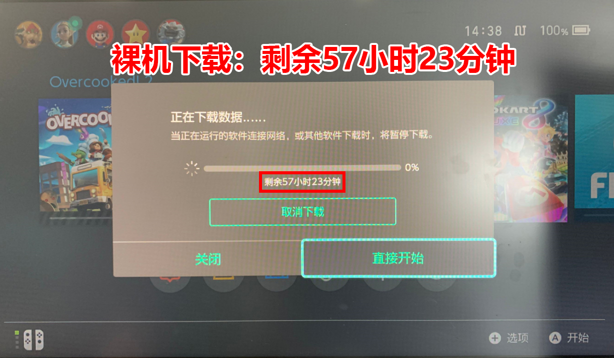 《集合啦！动物森友会》下载慢/联机延迟高/进不去解决办法