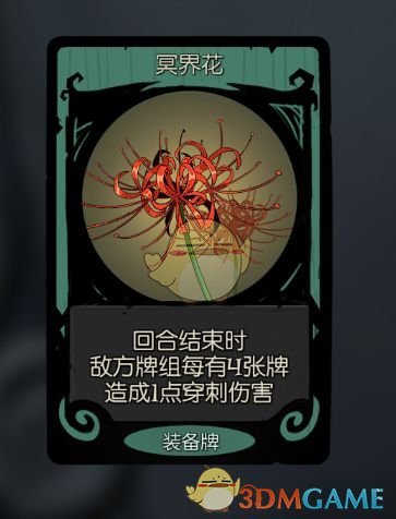 《月圆之夜》契约师恐惧流BD分享