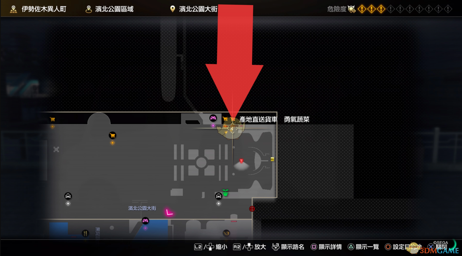 《如龙7：光与暗的去向》全河童位置分享