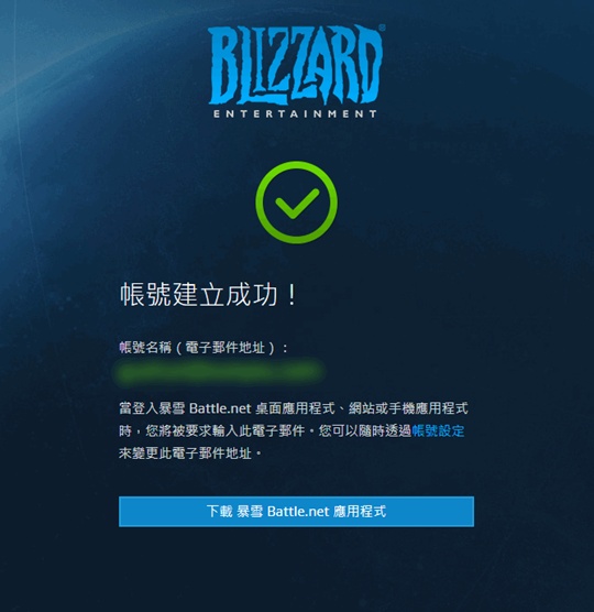 吃鸡模式开启，迅游为你详解《使命召唤：战域》下载注册图文指南