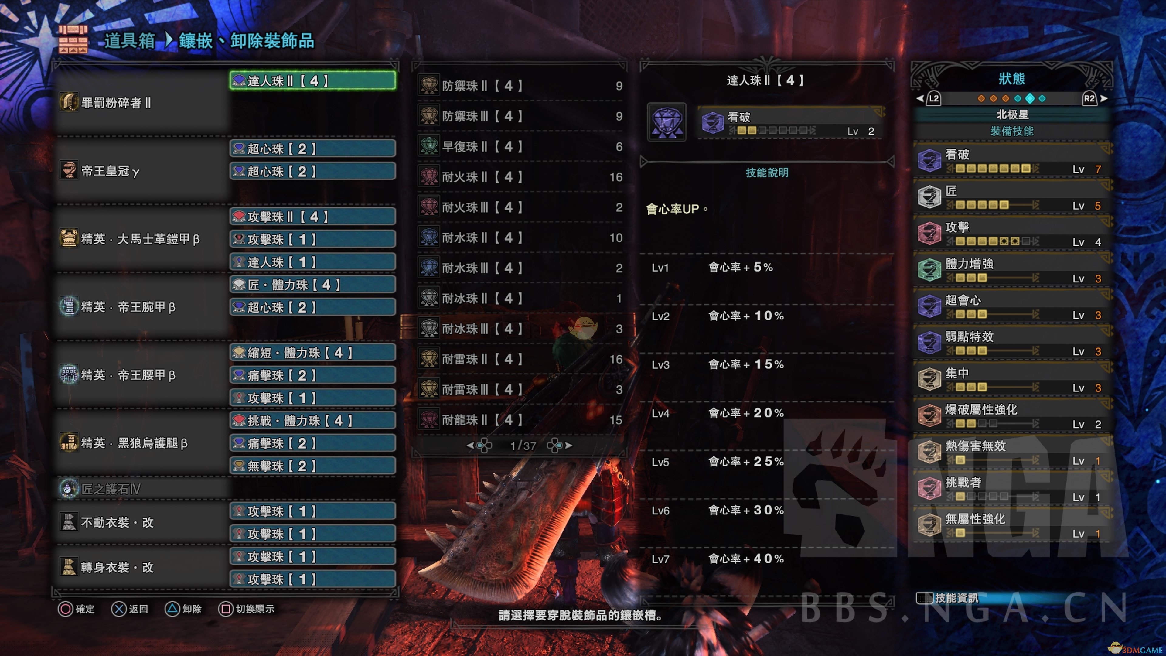 《怪物猎人：世界》冰原大剑主流攻击向配装收益对比