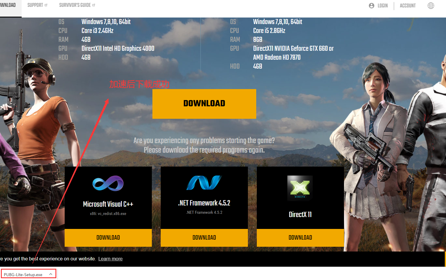 《PUBG LITE》东南亚/俄服下载及账号注册教程