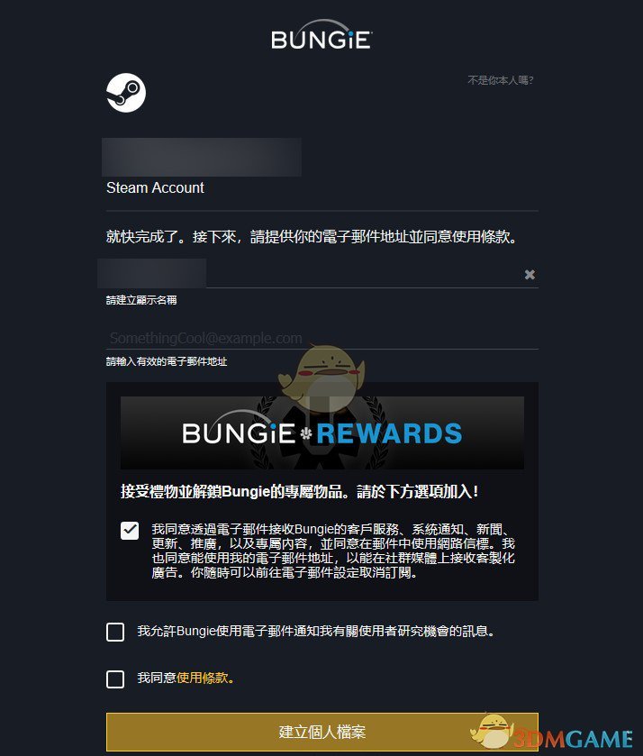 《命运2》注册绑定账号方法介绍