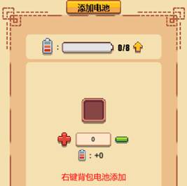 《暖暖村物语》水利全方面攻略