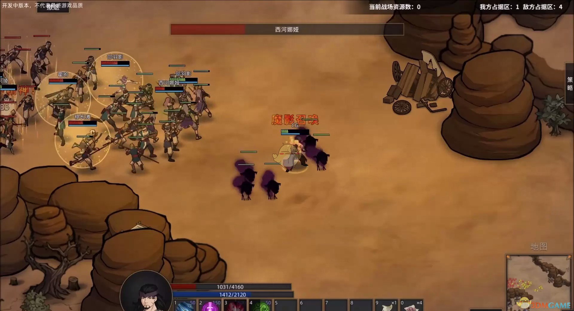 《部落与弯刀》士兵招募方法分享