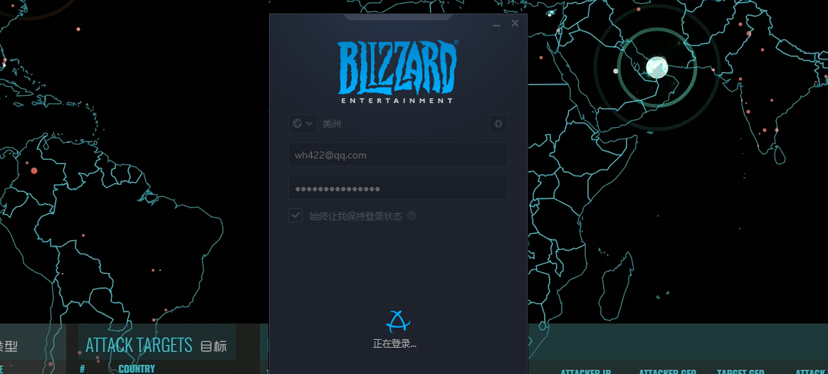 《使命召唤：战区》注册、下载、登录教程一览