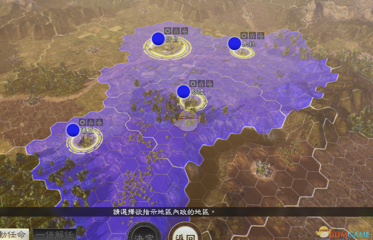 《三国志14》初步体验评测