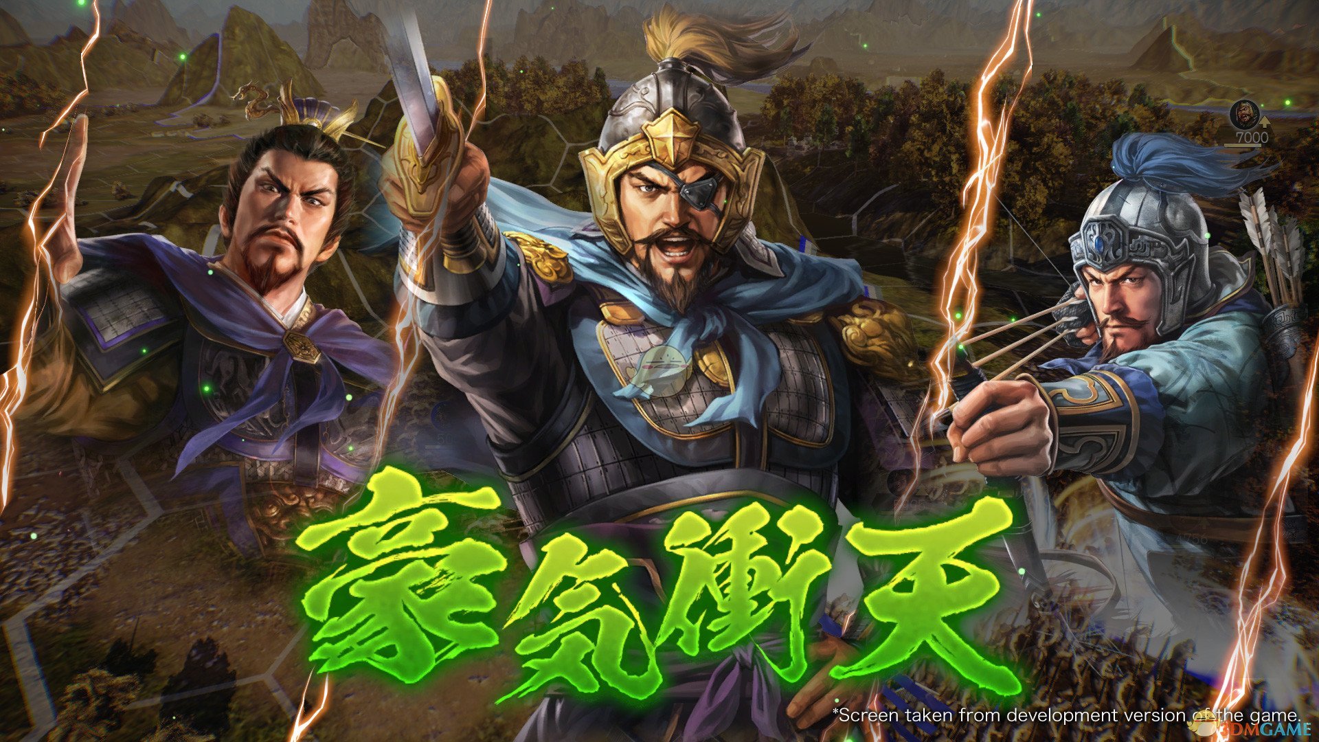 《三国志14》游戏特色介绍