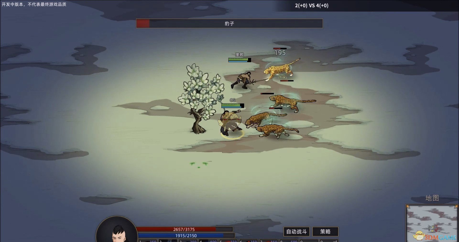 《部落与弯刀》强大部队推荐
