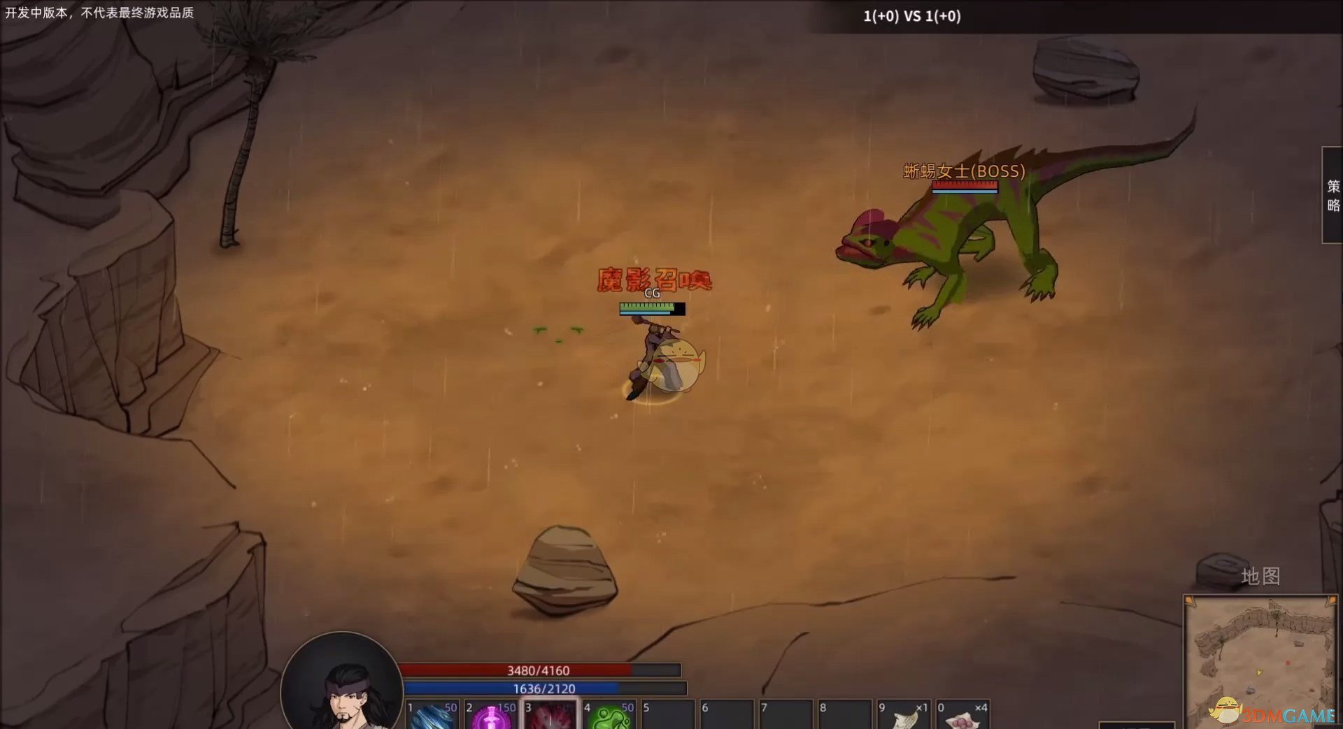 《部落与弯刀》刷玉石地点推荐