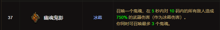 《暗黑破坏神3》新版巫医灵魂弹幕组队攻略