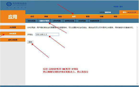 地平线4无法联机/容易掉线最简单有效解决办法