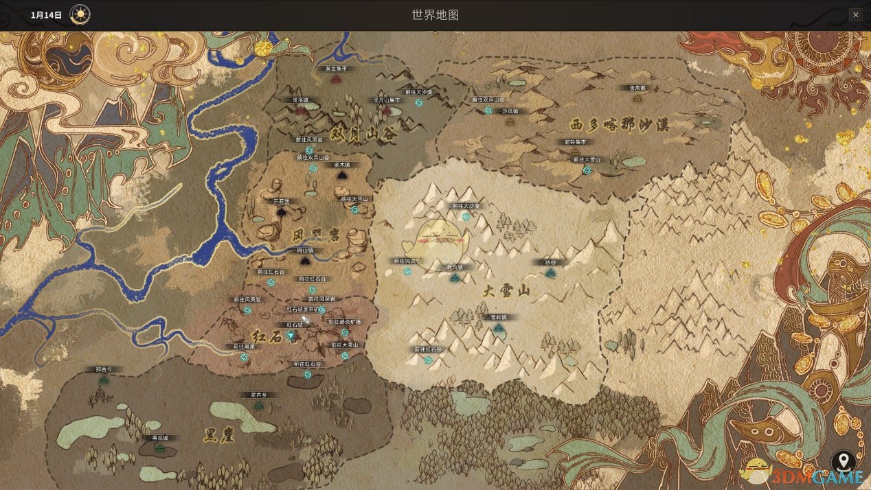 《部落与弯刀》新游戏卡死解决方法