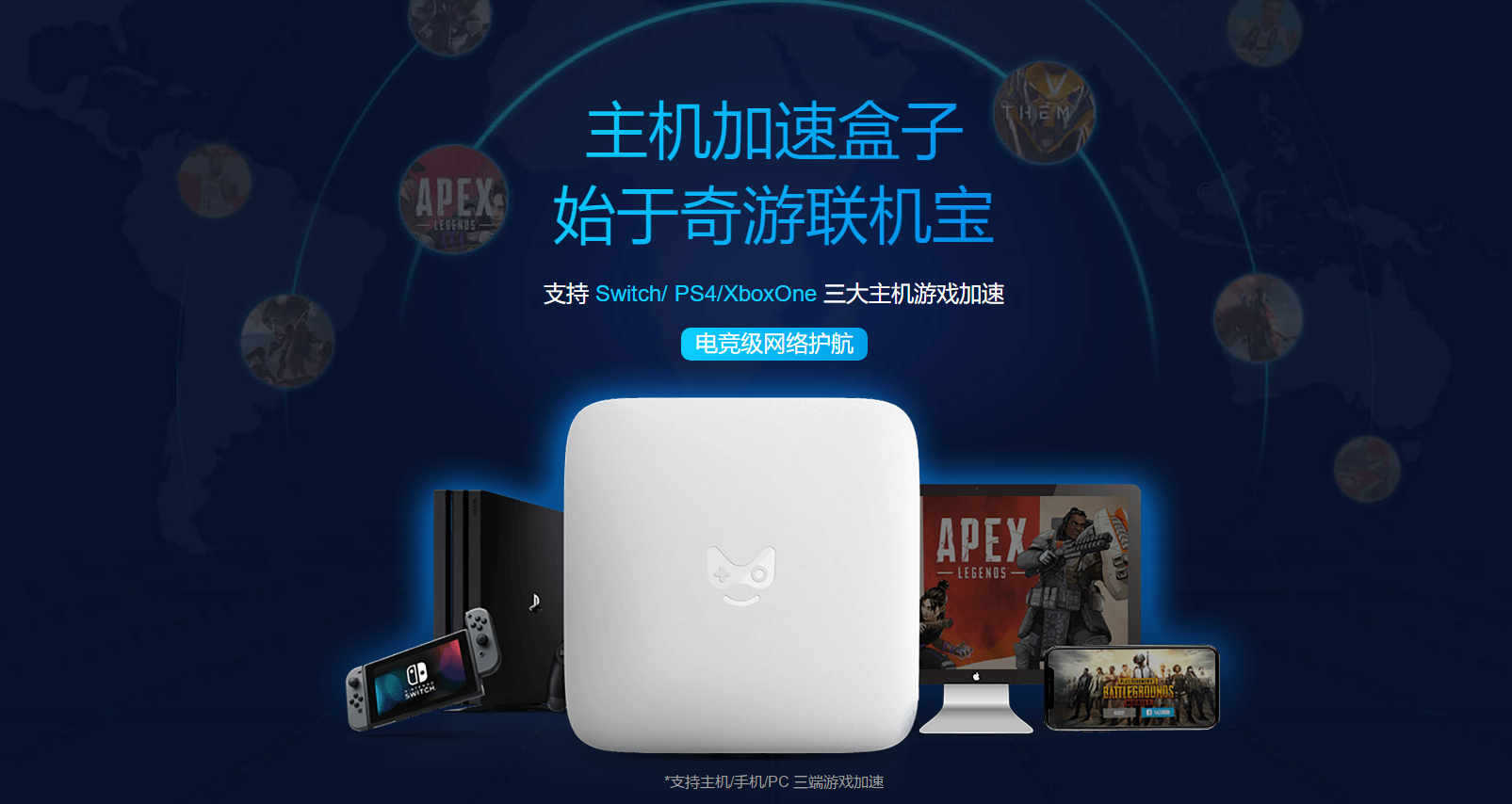 《怪物猎人世界：冰原》PC版上线时间及价格一览