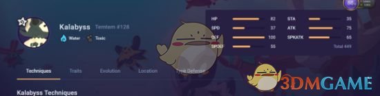 《Temtem》新手腾兽选择指南