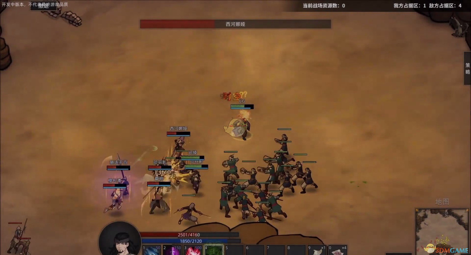 《部落与弯刀》神秘巫师出现方法分享