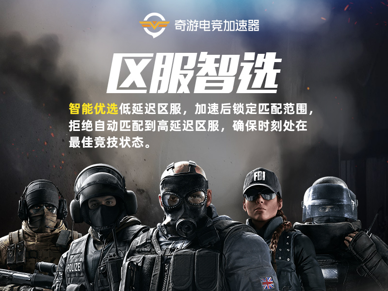 机宝娘私密照泄露？奇游官方竟带头搞福利！