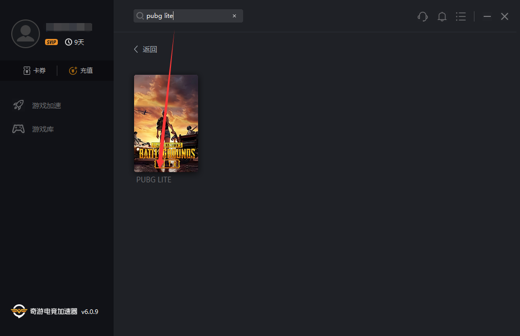 《PUBG LITE》东南亚/俄服下载及账号注册教程