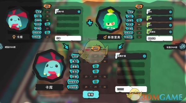 《Temtem》孵蛋新手技巧指南