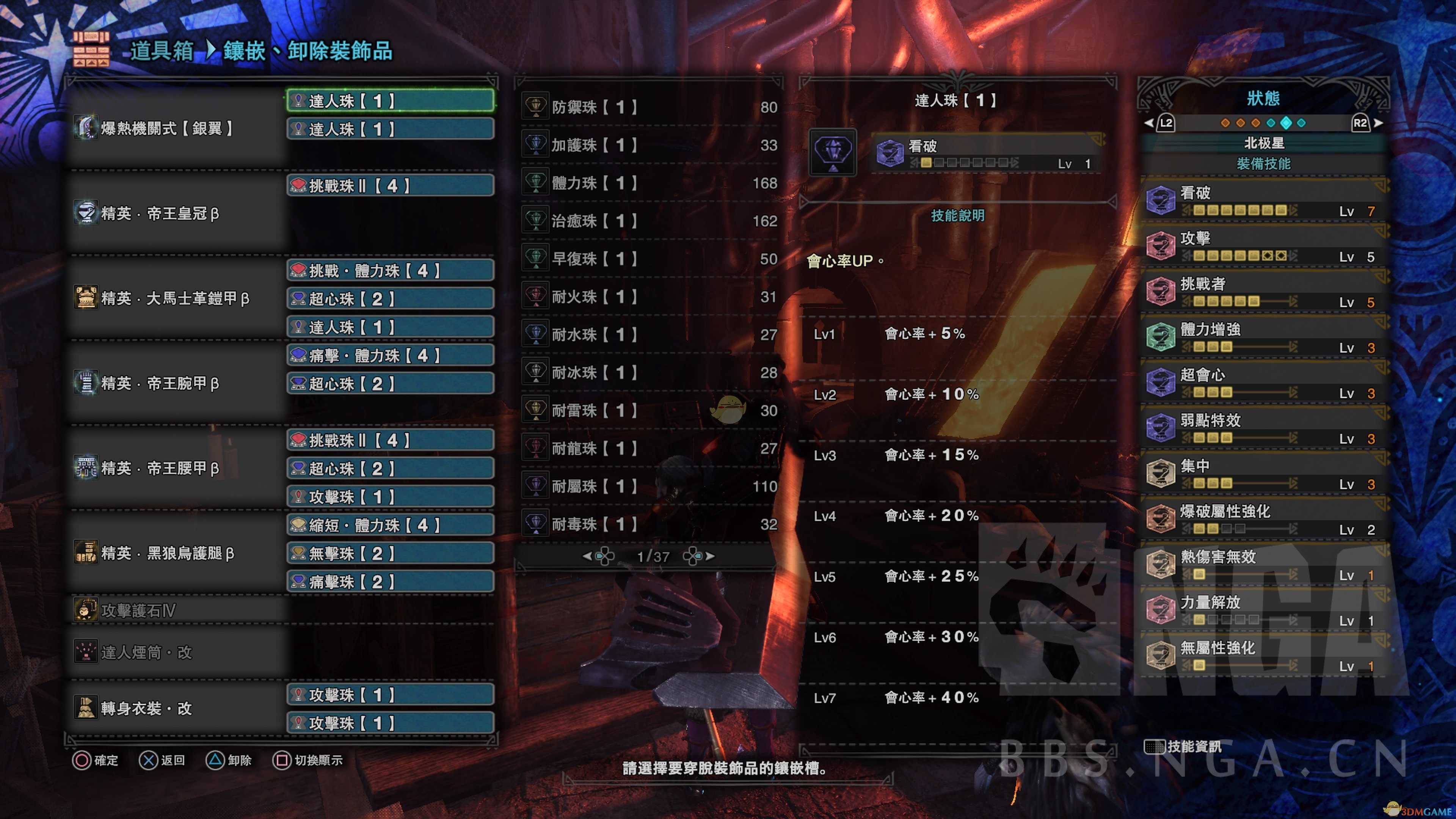 《怪物猎人：世界》冰原大剑主流攻击向配装收益对比