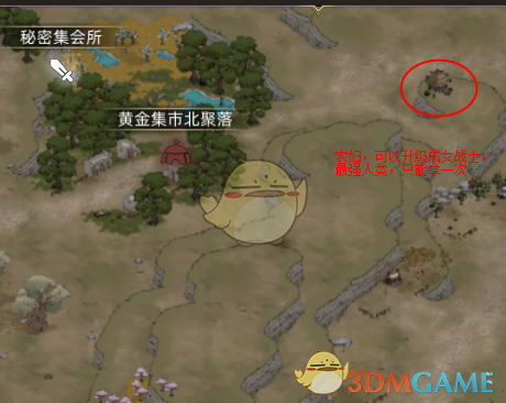 《部落与弯刀》女战士招募地点分享