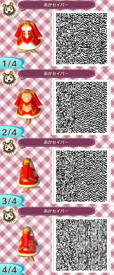 《集合啦！动物森友会》Fate衣服二维码