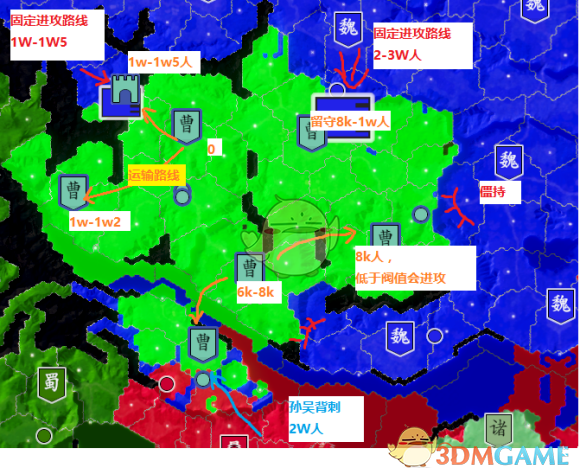 《三国志14》249破局心得攻略