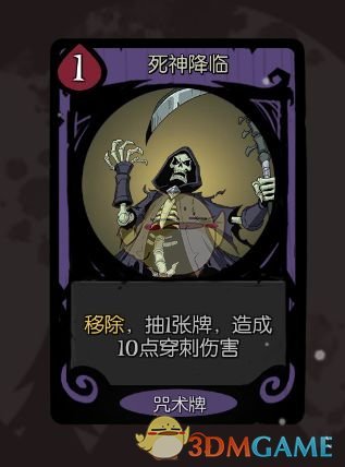 《月圆之夜》契约师审判流BD分享