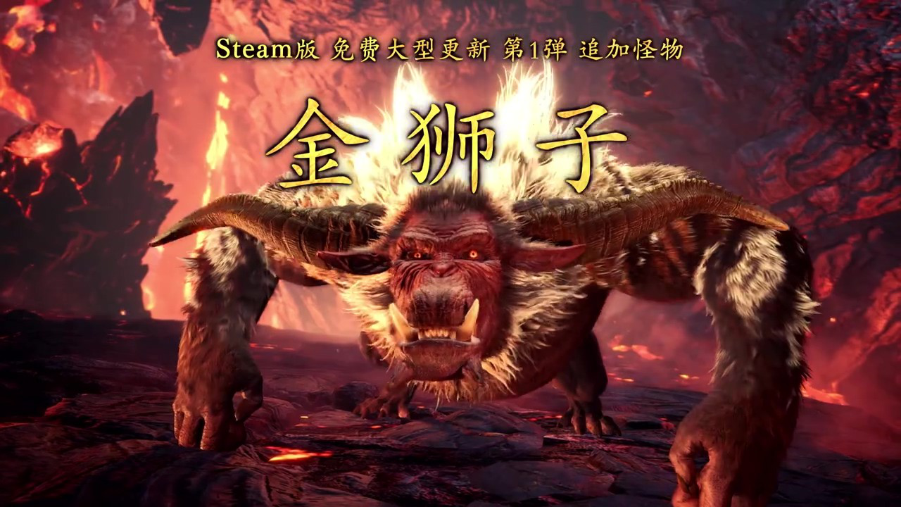PS4《怪物猎人世界：冰原》3月第三弹大型更新内容汇总