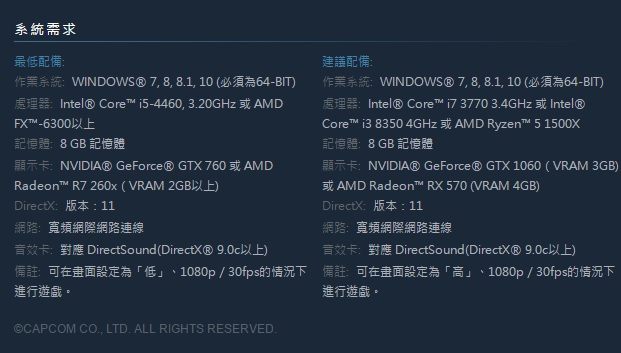 《怪物猎人世界：冰原》PC版常见问题答疑汇总
