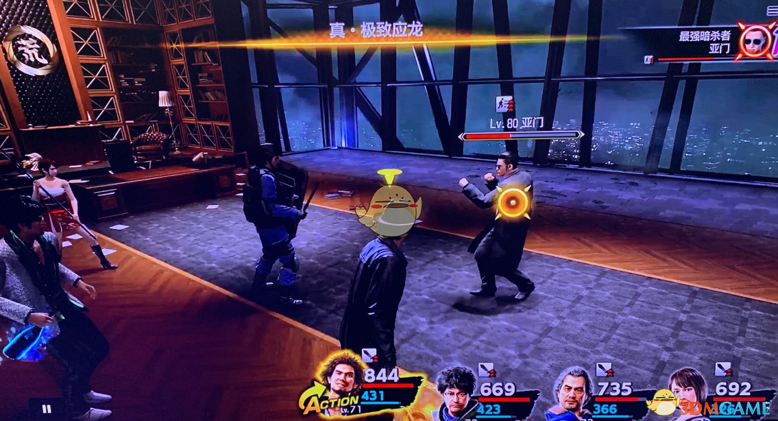 《如龙7：光与暗的去向》烟雾弹获得方法分享