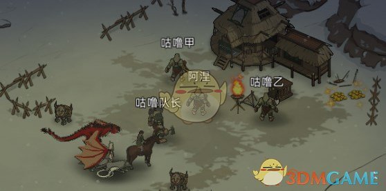 《部落与弯刀》能言人语支线任务攻略分享