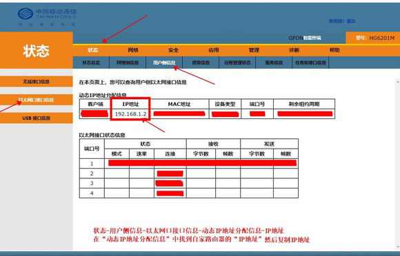 地平线4无法联机/容易掉线最简单有效解决办法