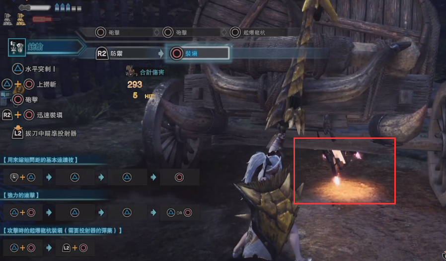 《怪物猎人世界：冰原》十大武器改动情况前瞻