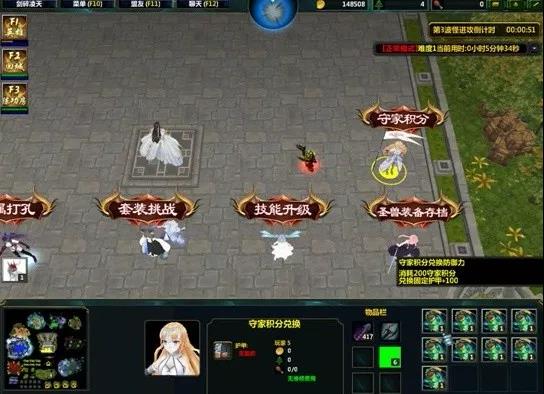 《剑碎凌天》萌新指南