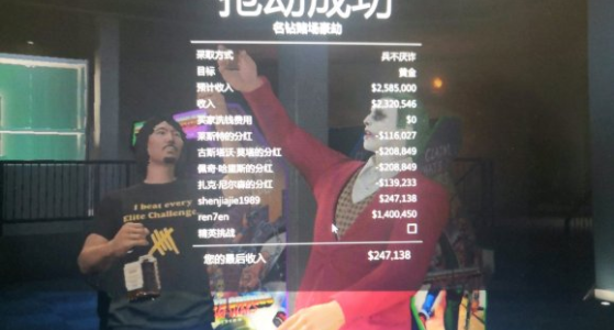 r星gta5线上dlc闪退解决办法看这里