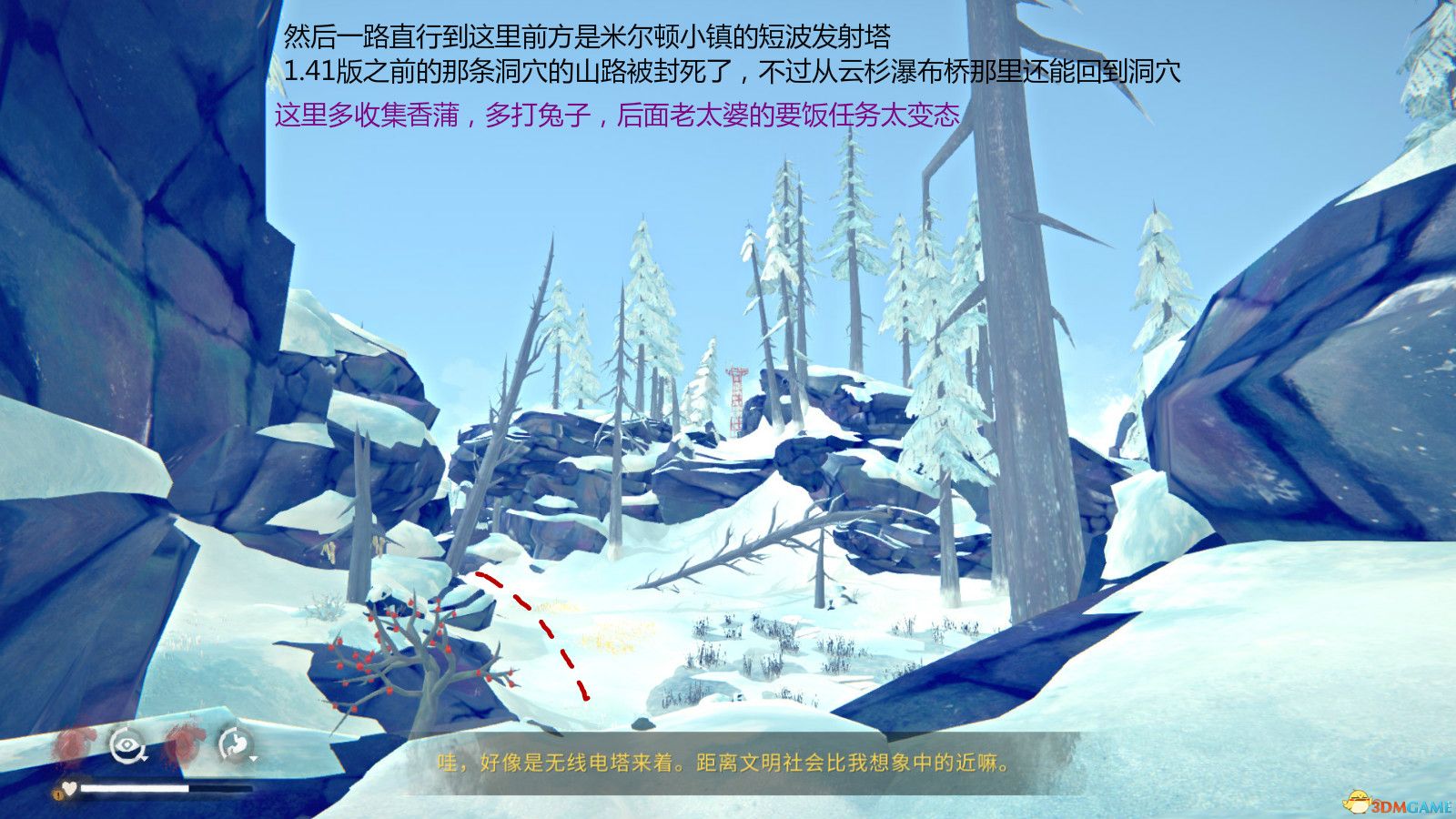 《漫漫长夜》第一章主线任务坠机攻略