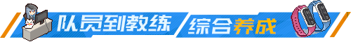 《奇迹一刻》好玩吗 游戏特色玩法介绍