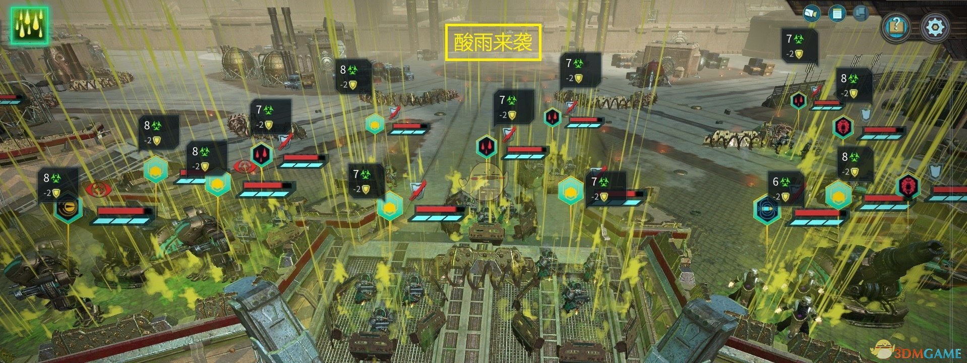 《奇迹时代：星陨》酸雨虫build搭配指南