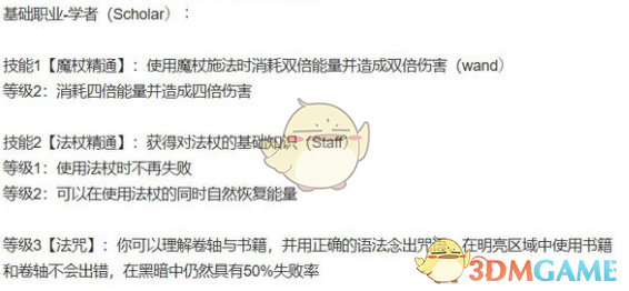 《Dredgers》火人速通攻略