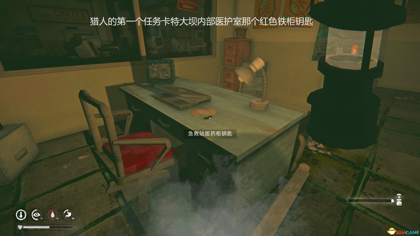 《漫漫长夜》急救站医药柜钥匙位置分享