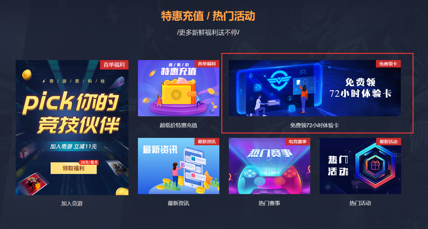 《彩虹六号：围攻》免费周末 11月21日-25日限免