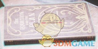 《天外世界》牧师的书籍获得方法介绍
